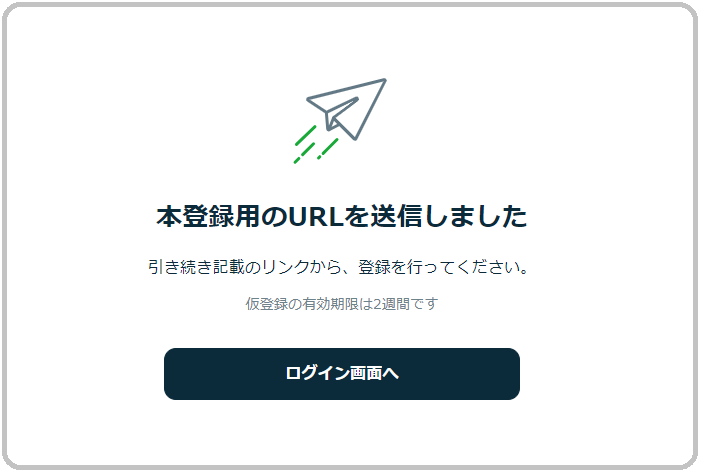 New_registration_01.png