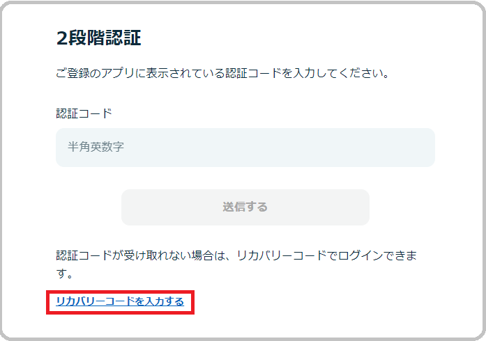 Two-Factor Authentication_01.png