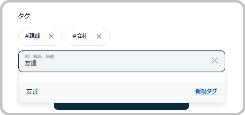 adressbook_01.png