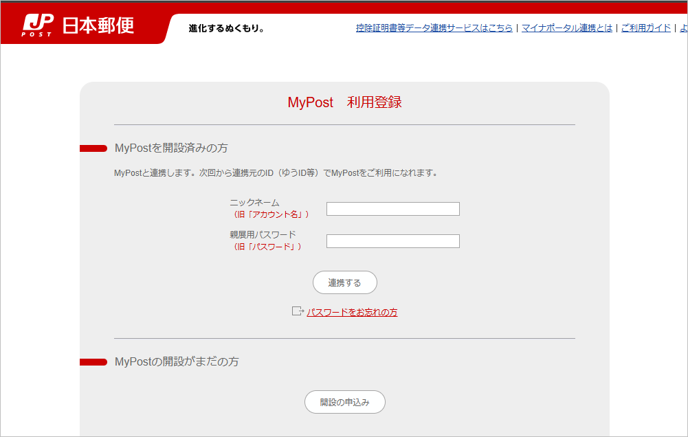 「yuskeデス‼️」ご確認されてからの予約と成ります。 重要】三井住友カードサービスの緊急連絡、情報を確認して