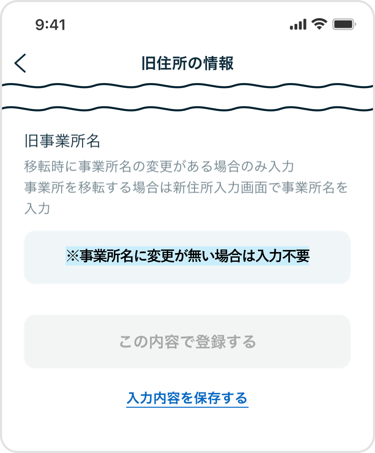 Mail_Forwarding_04.png