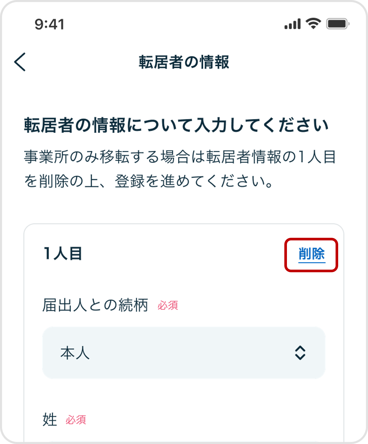 Mail forwarding_03.png