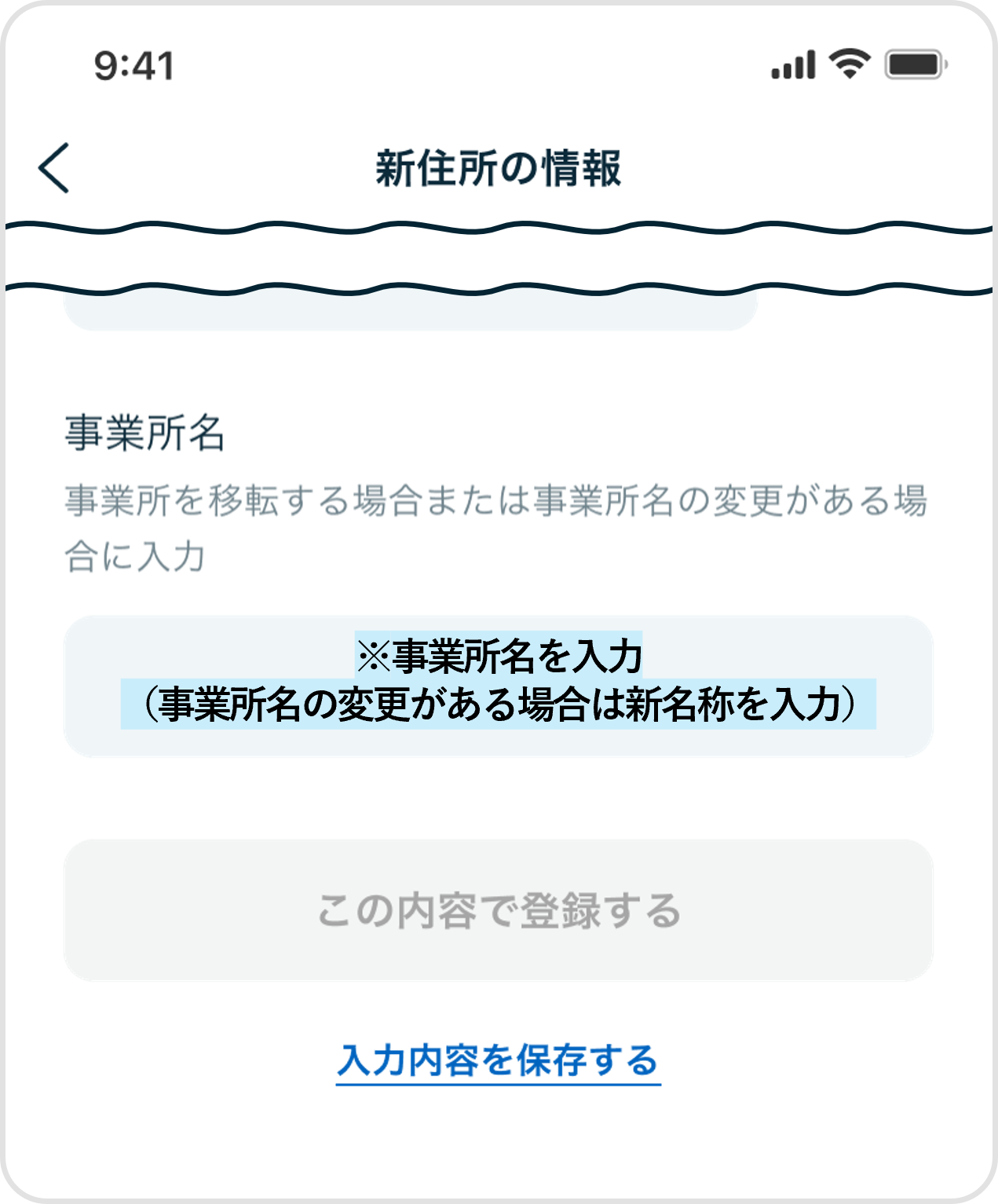 Mail_Forwarding_05.png