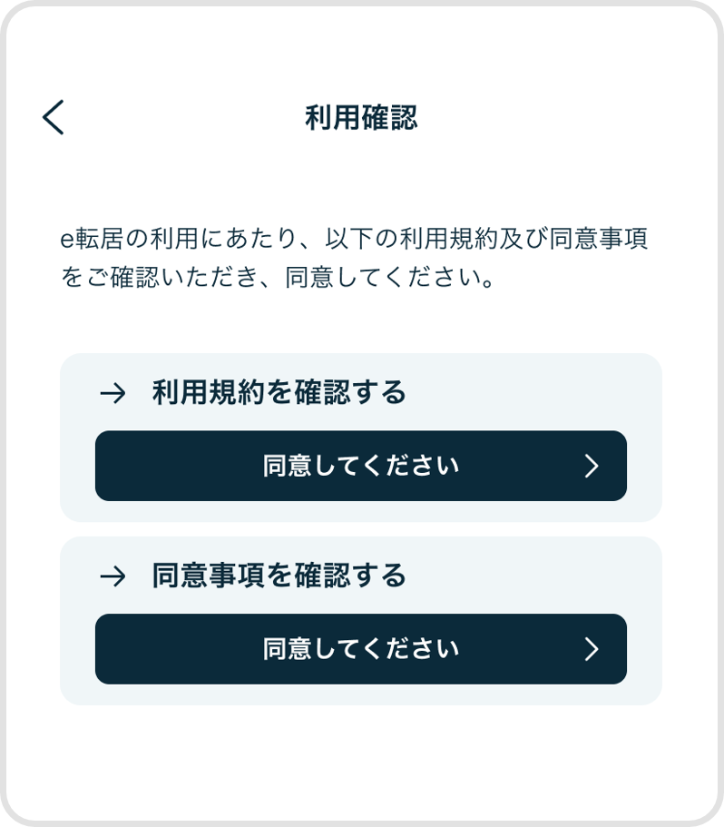 Mail forwarding top_04.png