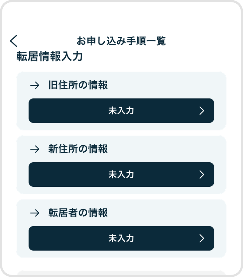 Mail forwarding_13.png