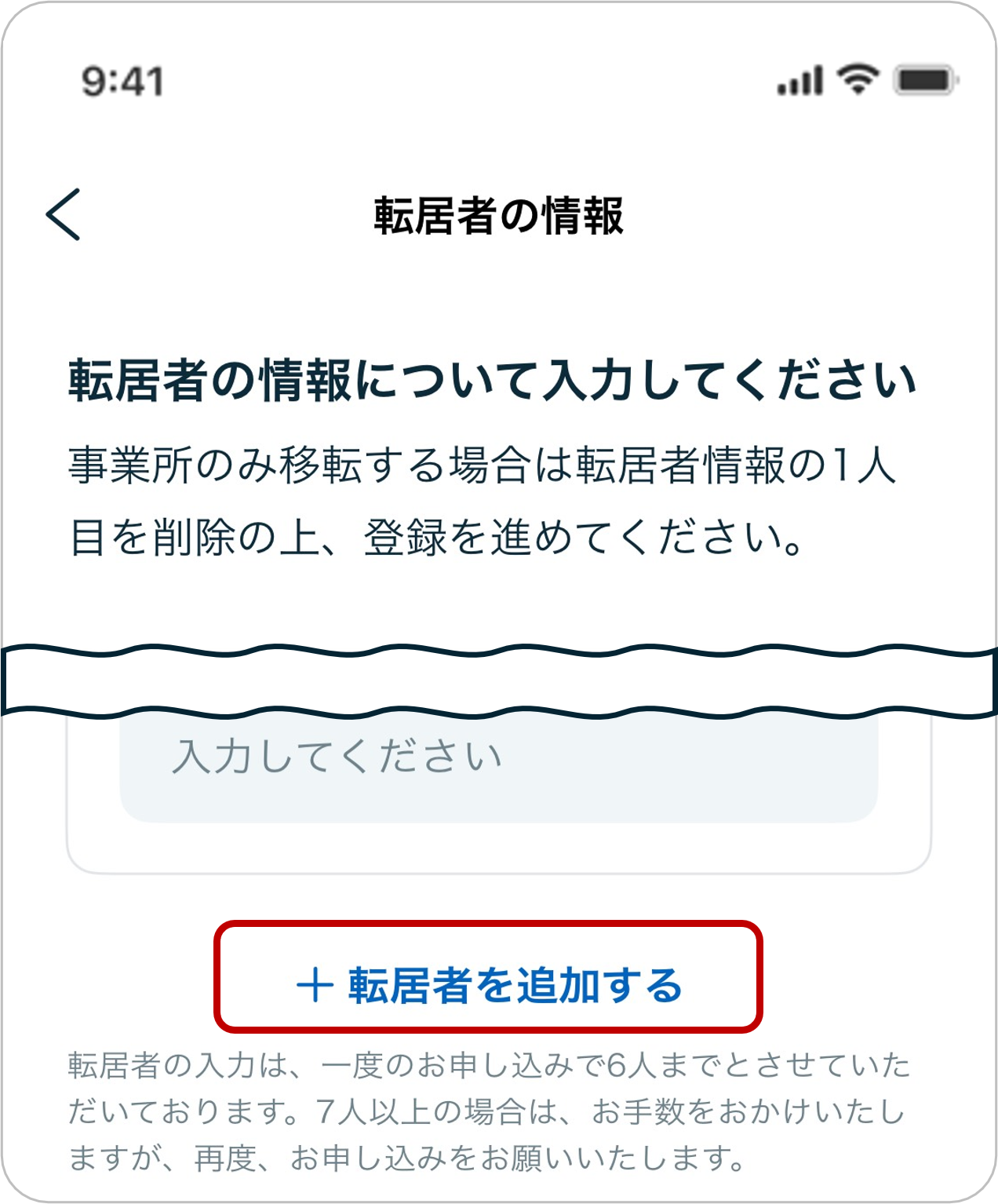 Mail forwarding_05_01.png