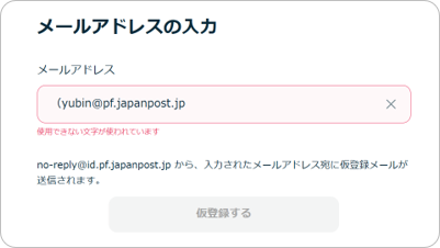user_fdb179ecさま専用　フォロー割引 重要】Instagramの偽アカウントにご注意ください | AYANOKOJI | あやの小路