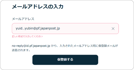 瑠衣@緊急のメッセージ以外は不要です Amazon | 緊急時お願いカード 合皮ストラップ付カードケース