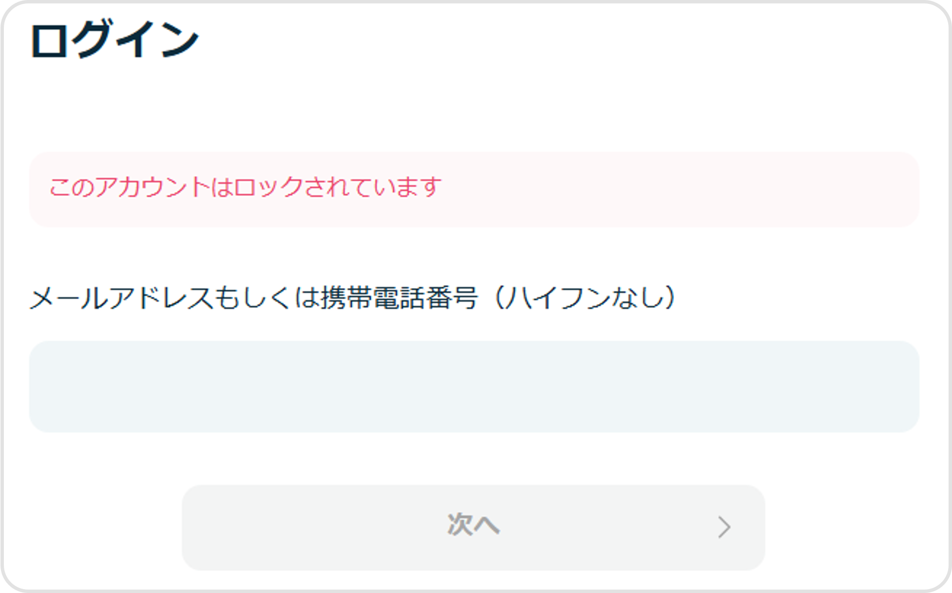 login_01.png