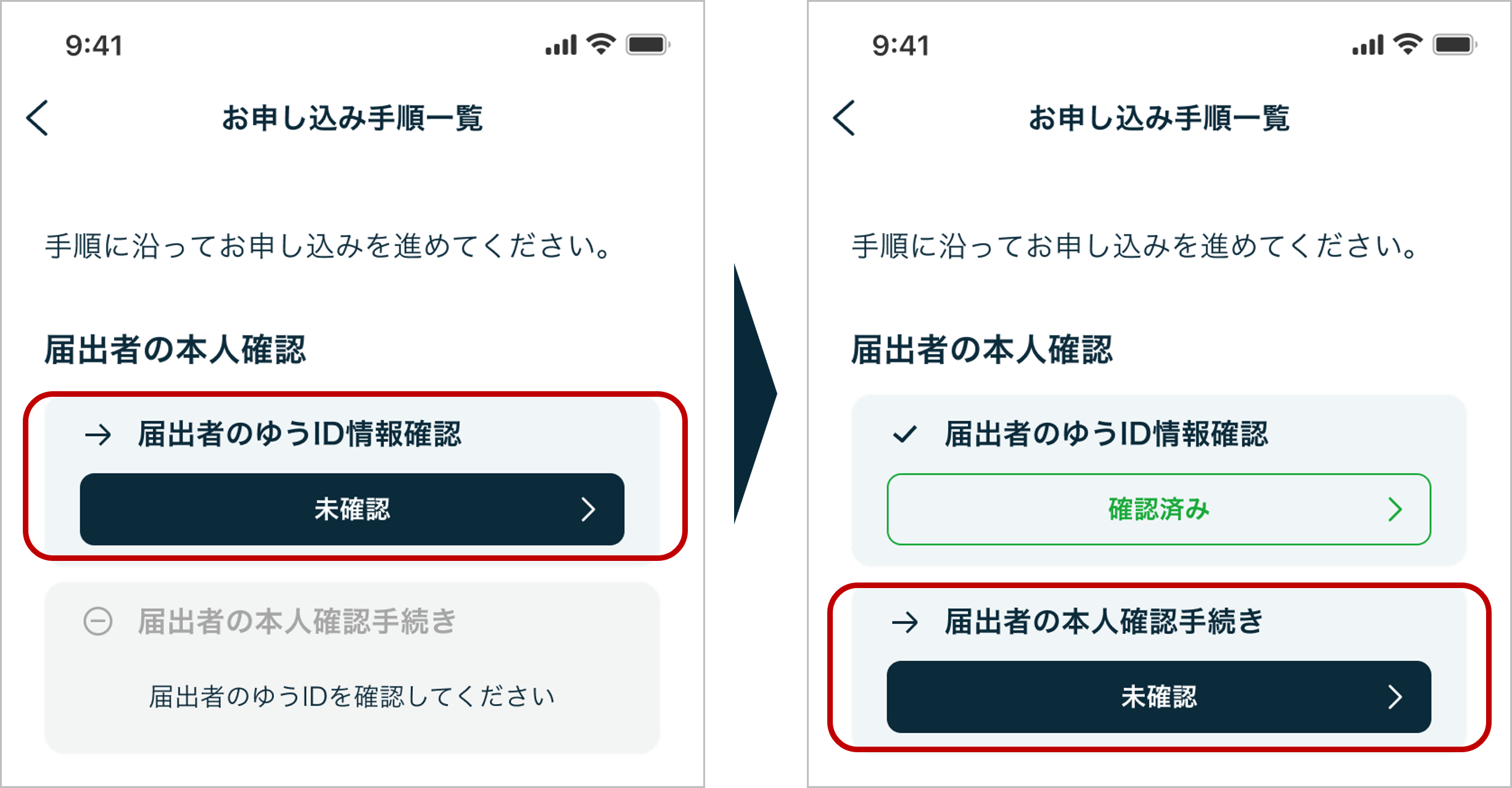 Mail forwarding_02’.png