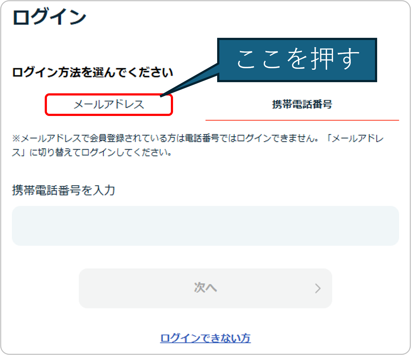 login_02.png