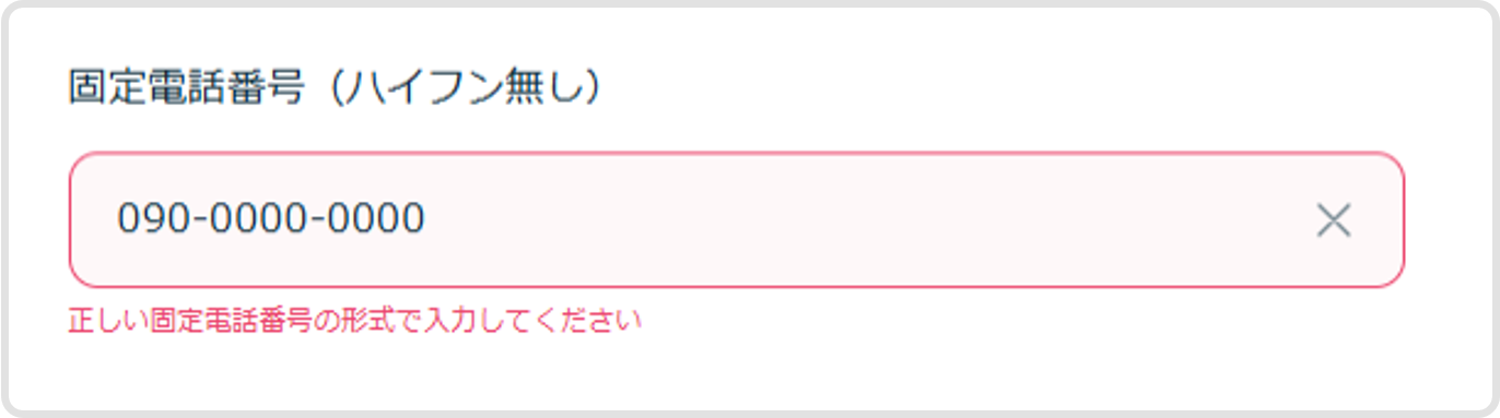 普通郵便IDをご記入. 基本無言.です Q．ゆうIDの新規登録で、お客さま情報登録画面の「登録する」ボタンが