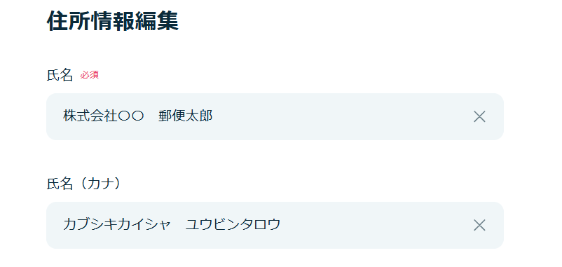 info_2_3.png